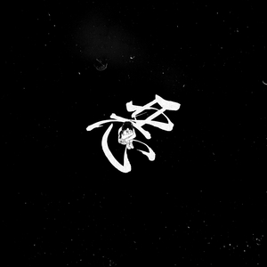 运维个性小狼导航
