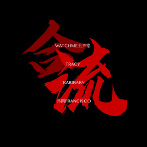 运维个性小狼导航
