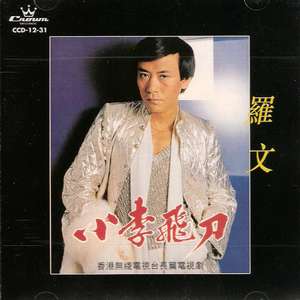 运维个性小狼导航
