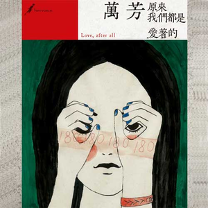 运维个性小狼导航
