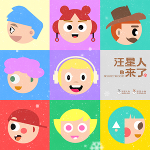 运维个性小狼导航
